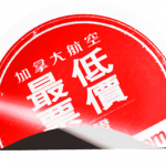 Vancouver_Marketing_Agency_Online_Campaign_air-canada