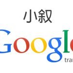 Vancouver_Marketing_Agency_blog_Hamazaki-Wong