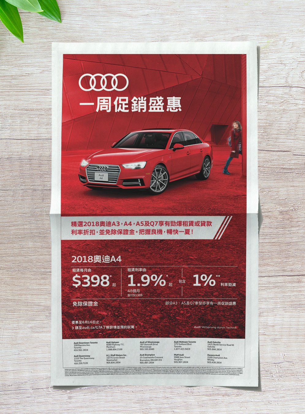 newspaper_audi