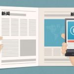 ethnic multicultural media relations