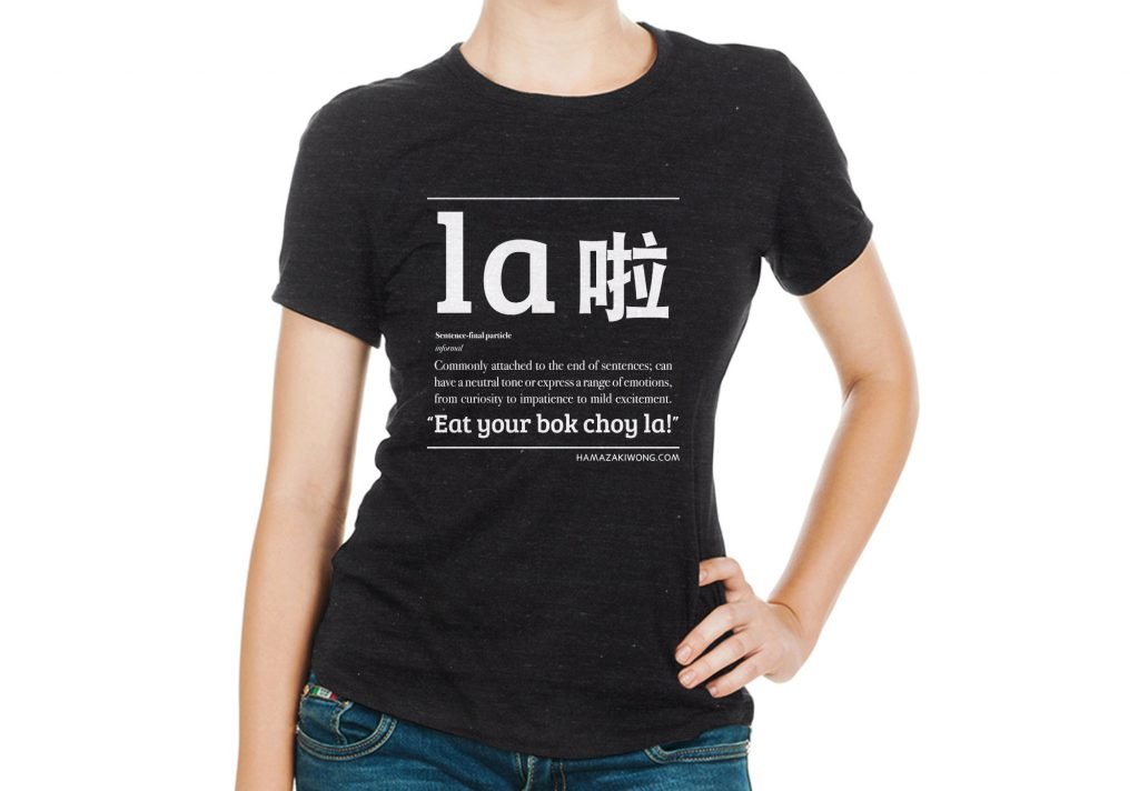 La bicultural t-shirt