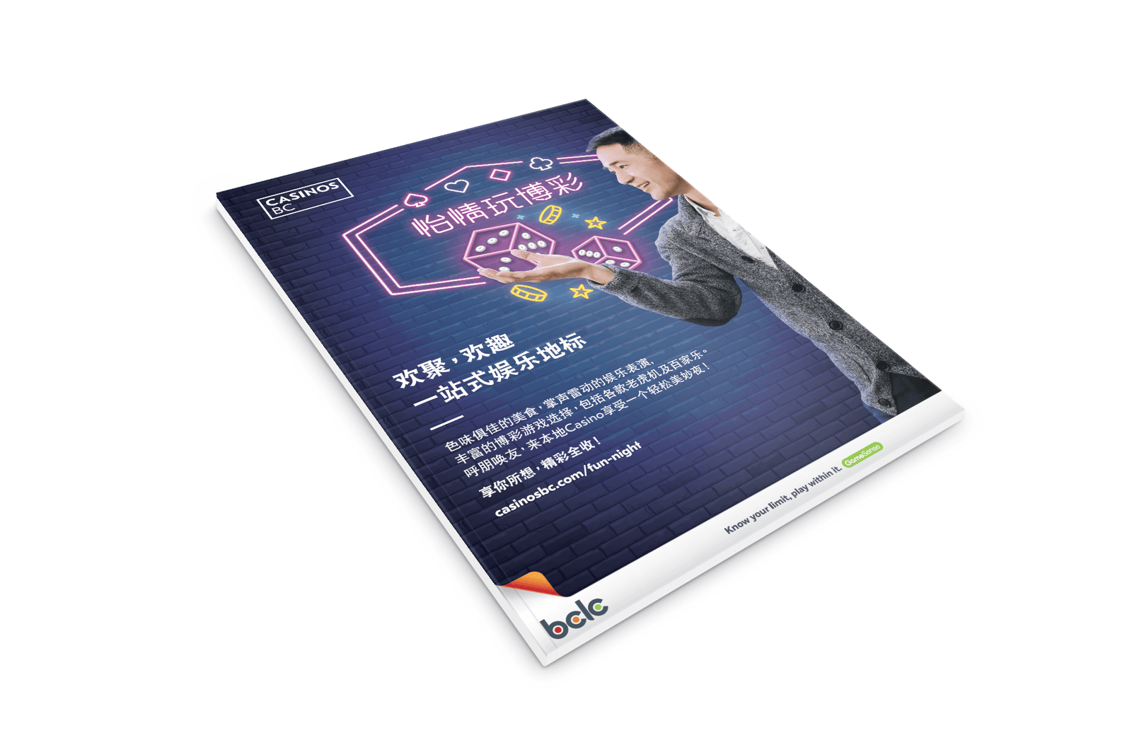 bclc_magazine_mockup