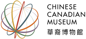 Chinese Canadian Museum