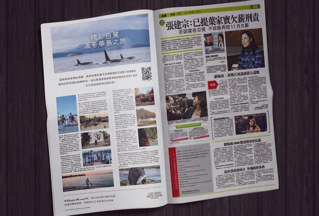 dbc-summer-campaign-print-fullpage2